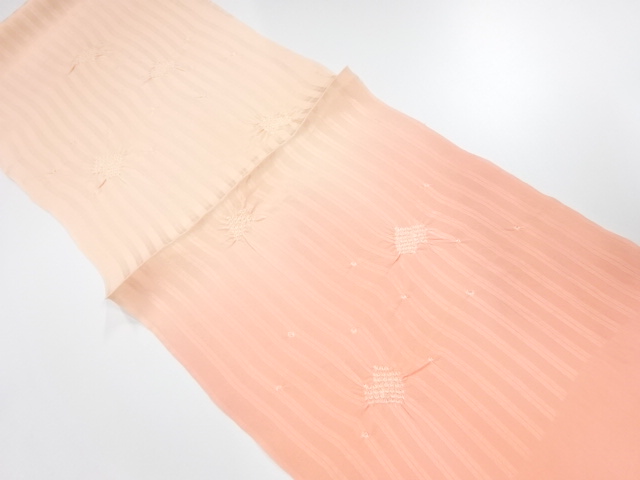 未使用品　正絹　絞り　帯揚げ